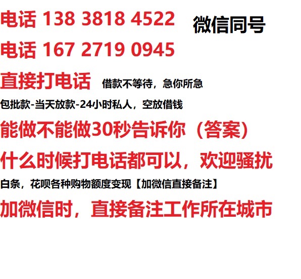 江山汽车抵押借款不押车|江山二次押车借钱|江山私人借贷